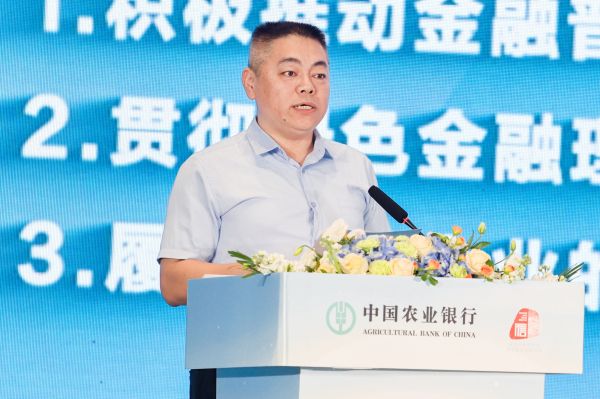 農(nóng)情億萬家 中國農(nóng)業(yè)銀行深化推進(jìn)“誠信、興商、惠民”主題消費(fèi)節(jié)